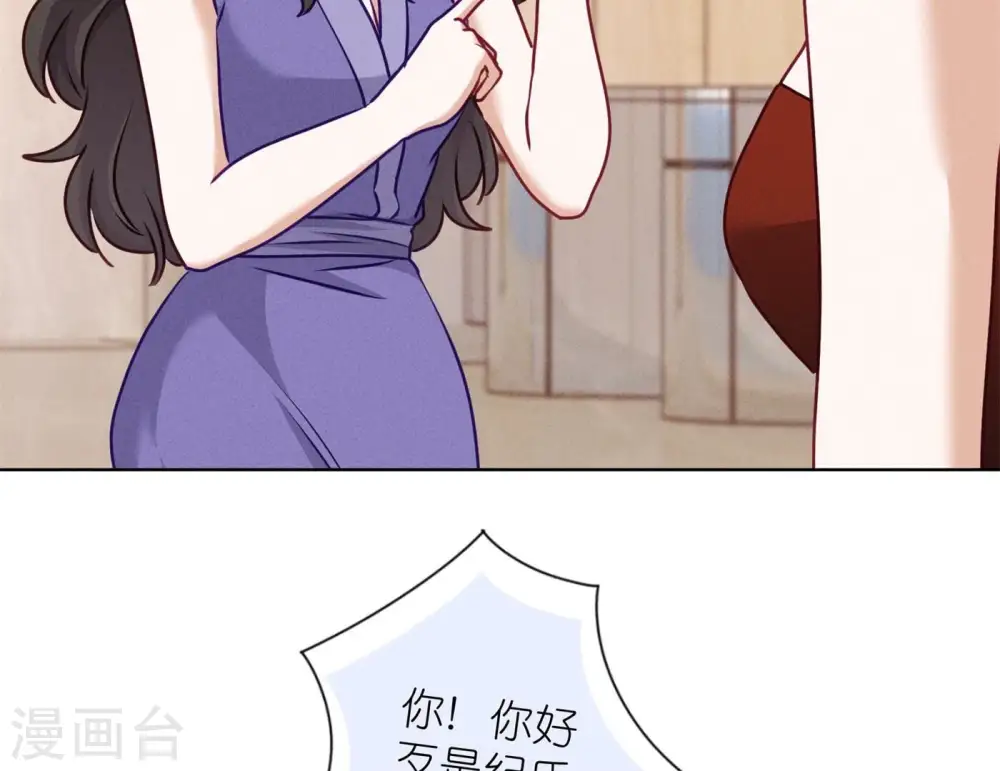 第202话 贵少在此33