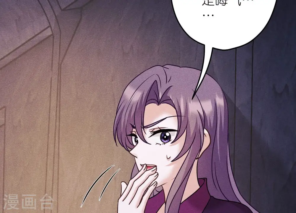 第247话 七口棺材68