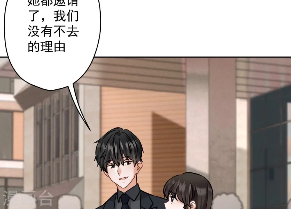 第161话 有些人狗都不如12