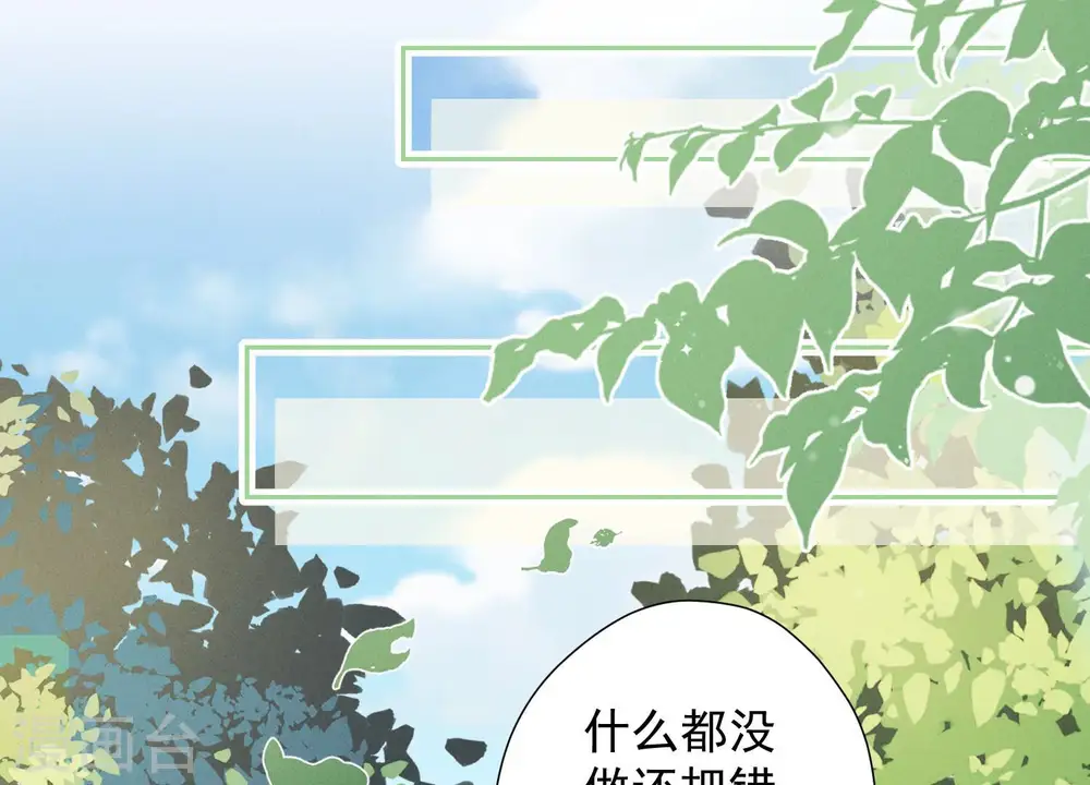 第95话 失业变机遇42
