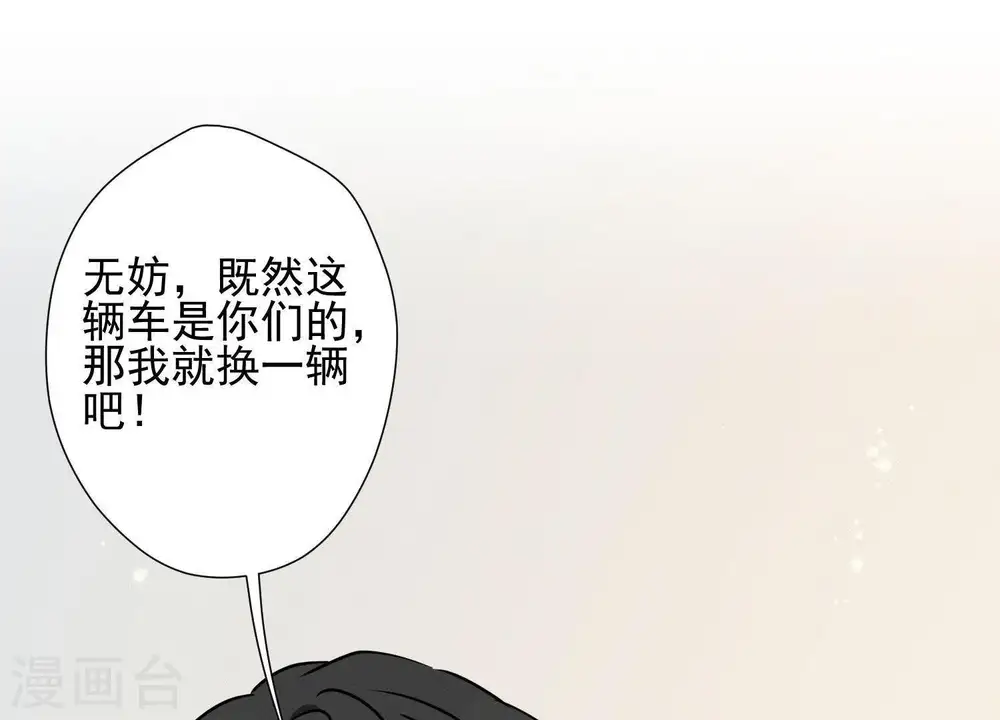 第11话 乞丐VIP11