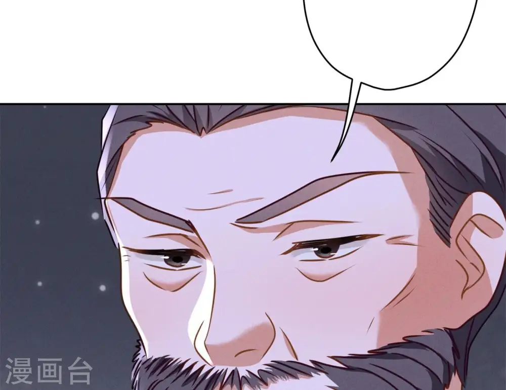 第195话 恕不奉陪86