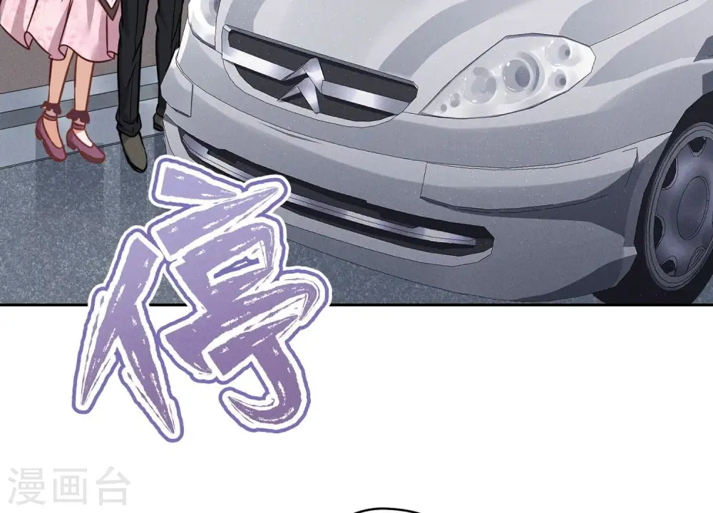 第156话 危机四伏62
