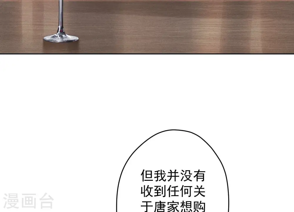 第187话 善意的谎言15