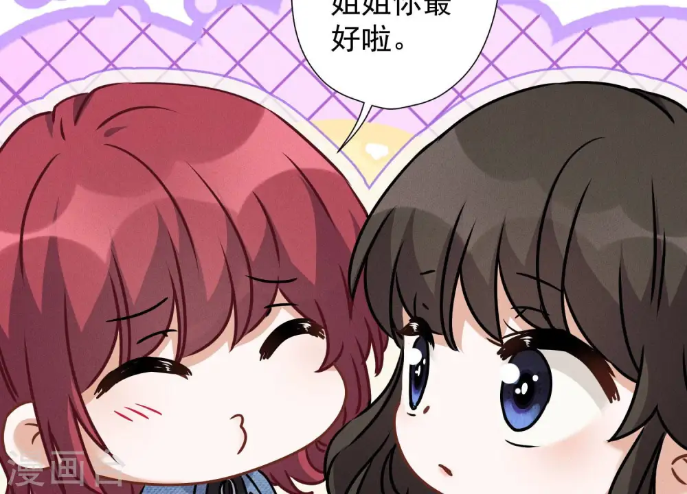 第70话 小姨子的男保姆31