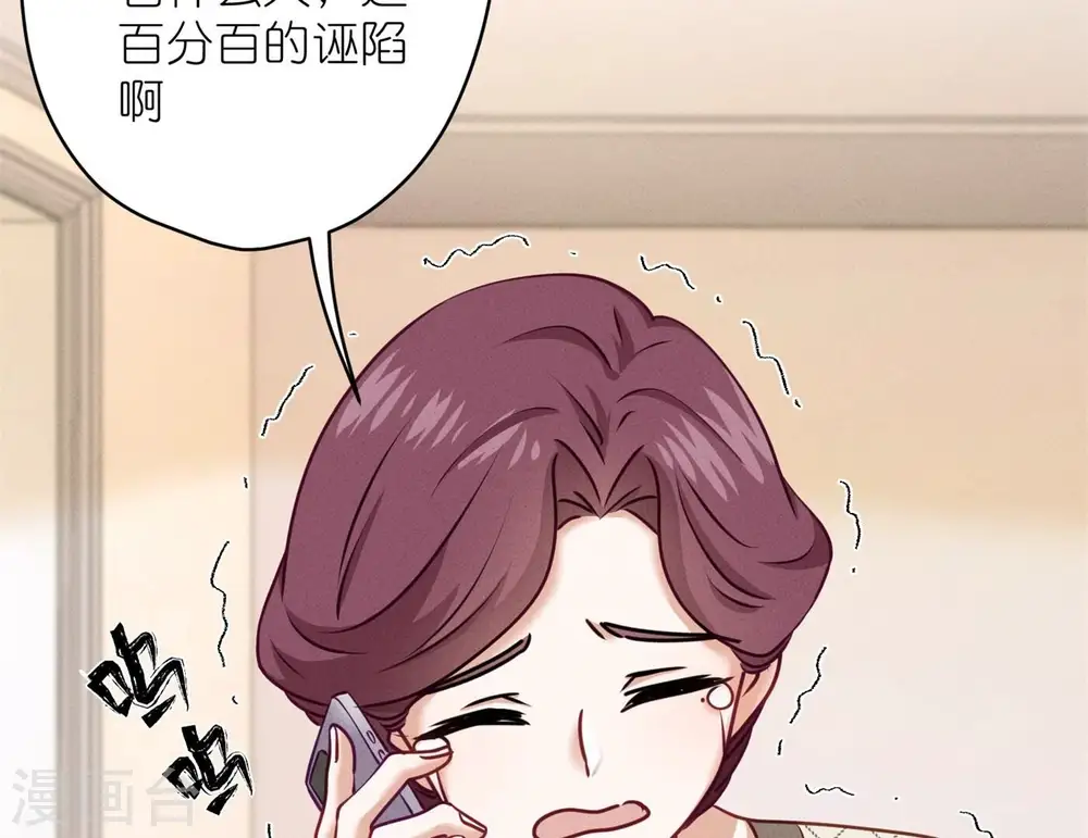 第204话 牢狱之灾26