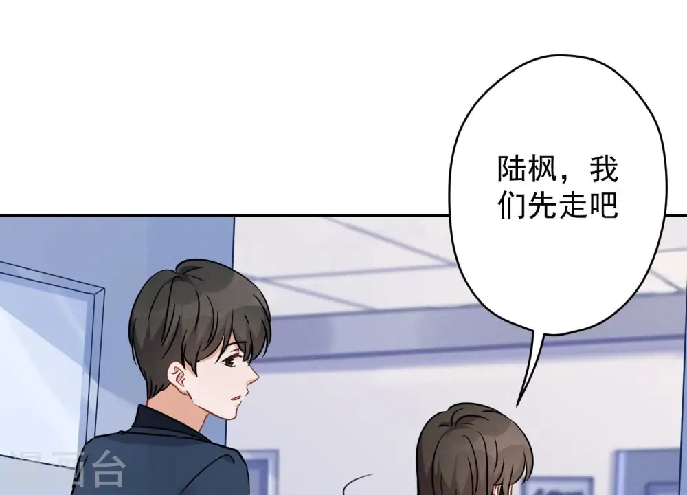 第104话 真假水晶葡萄67