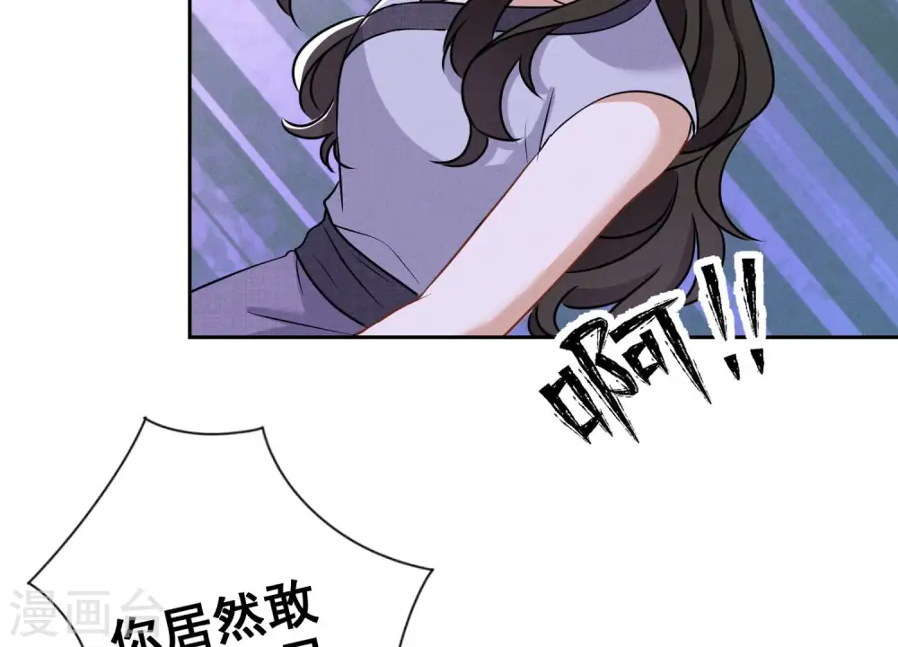 第164话 最懂老婆心54