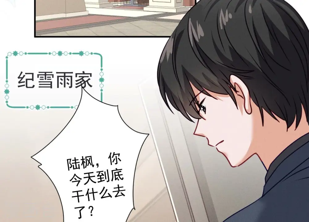 第192话 越平静越生气51