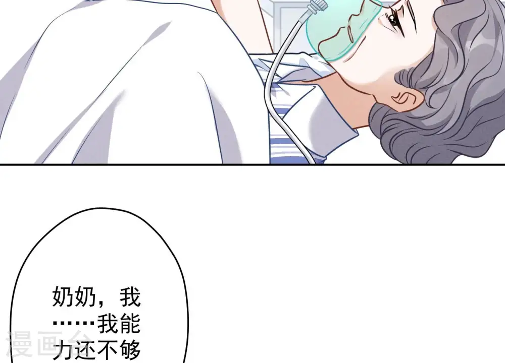 第123话 最后的遗嘱40