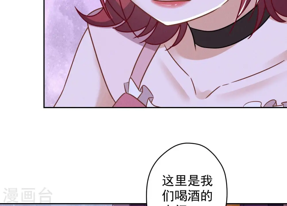 第137话 羊入狼窝73