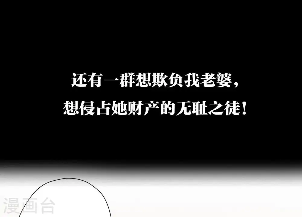 预告34