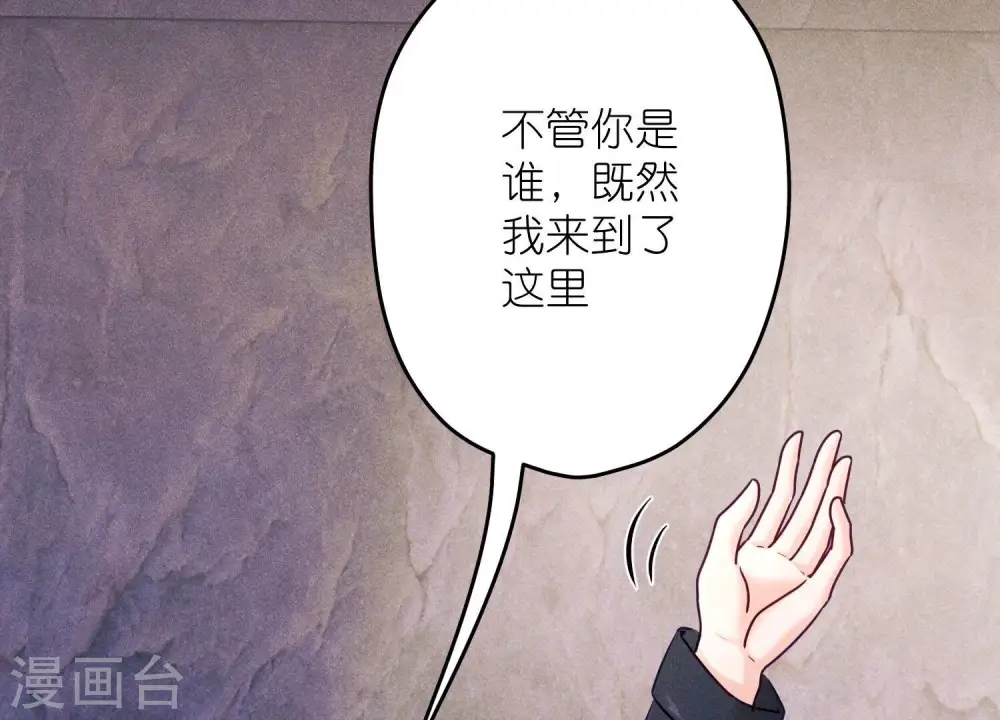 第249话 脱险24