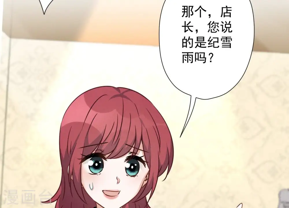 第102话 超级VIP13