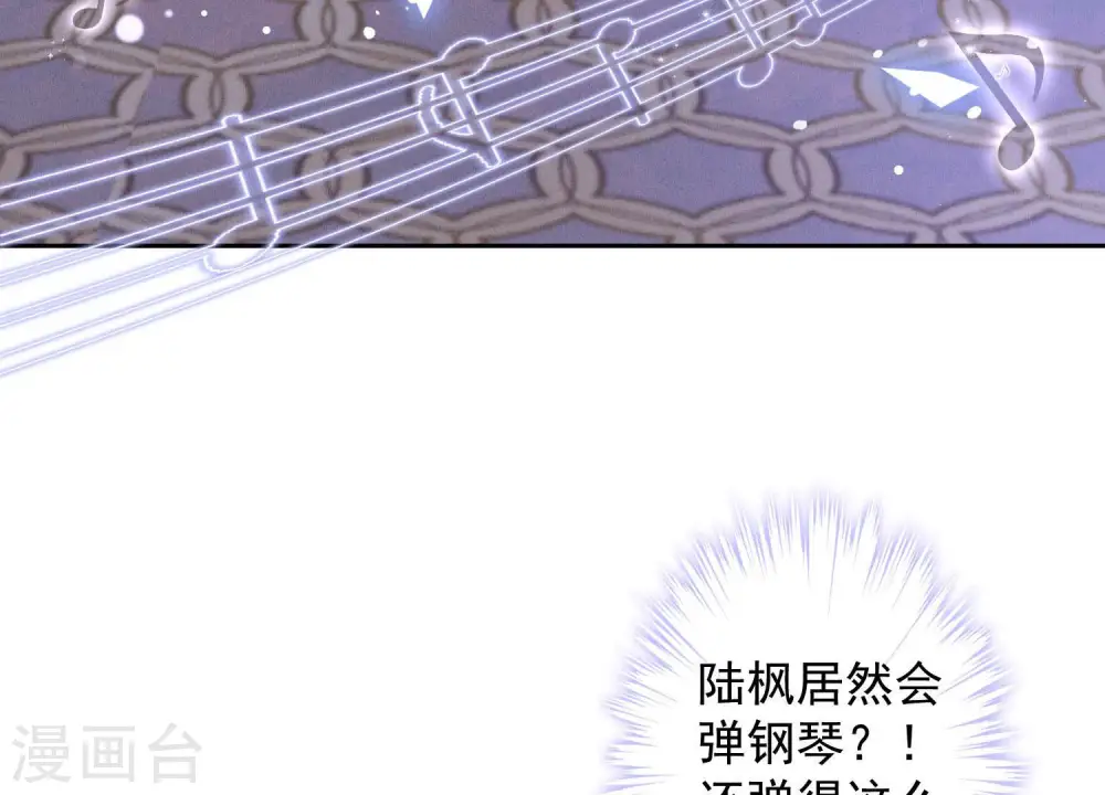 第44话 对你！我是认真的！26