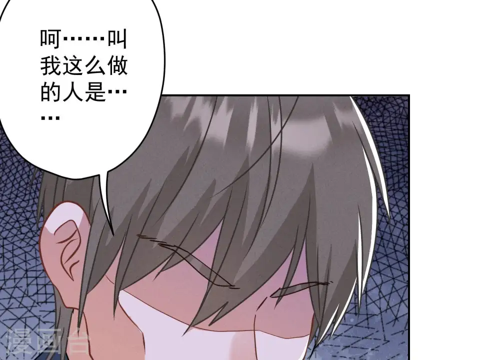 第164话 最懂老婆心61