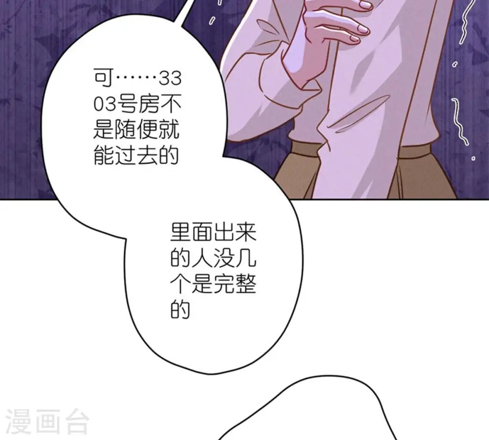 第212话 人为的意外22