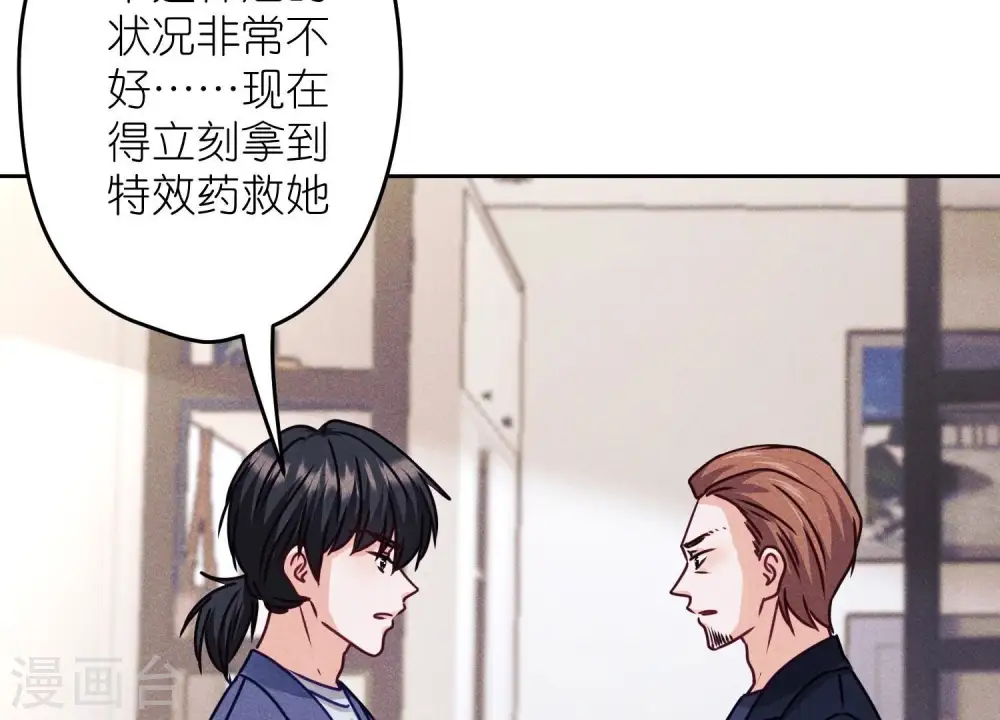 第221话 死而复生53