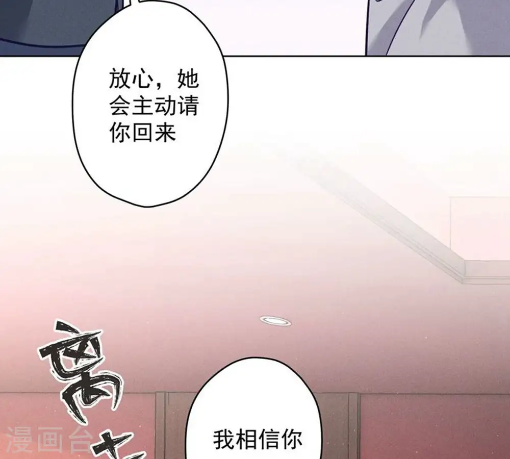 第182话 求你回来27