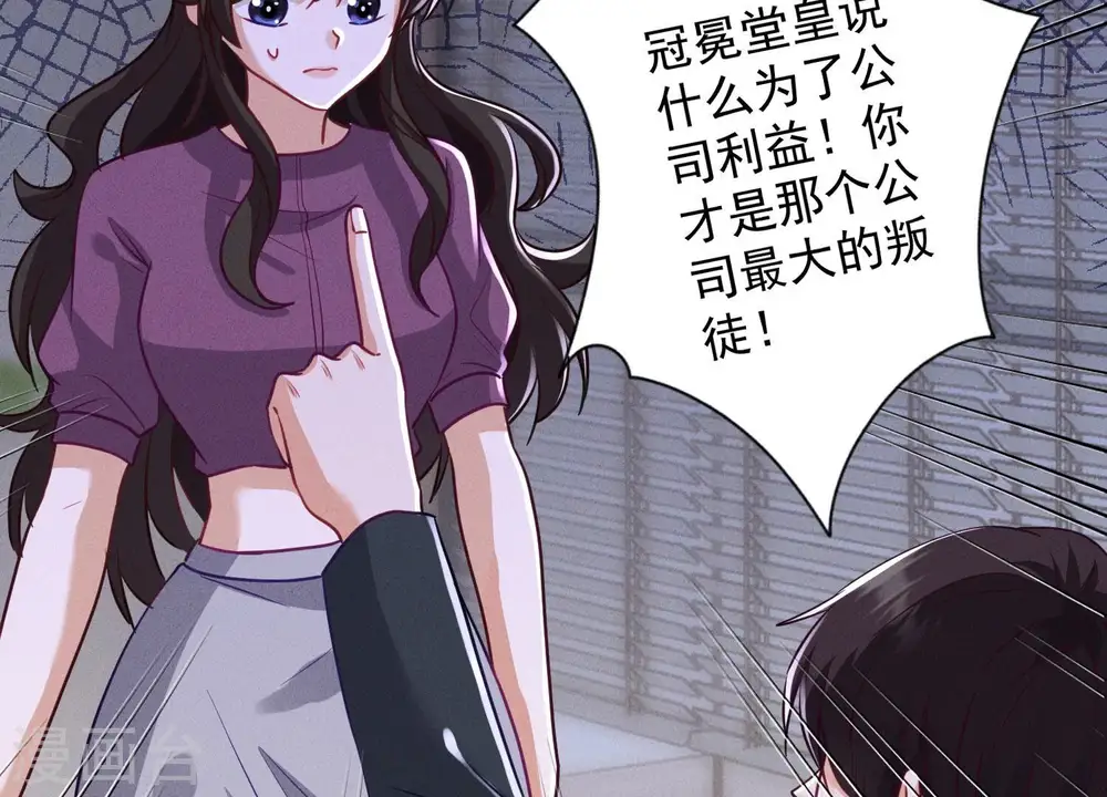 第184话 清理门户6
