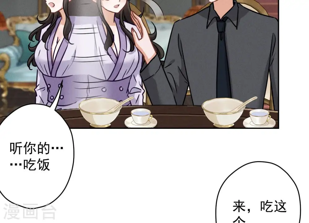 第153话 打脸来的真快67