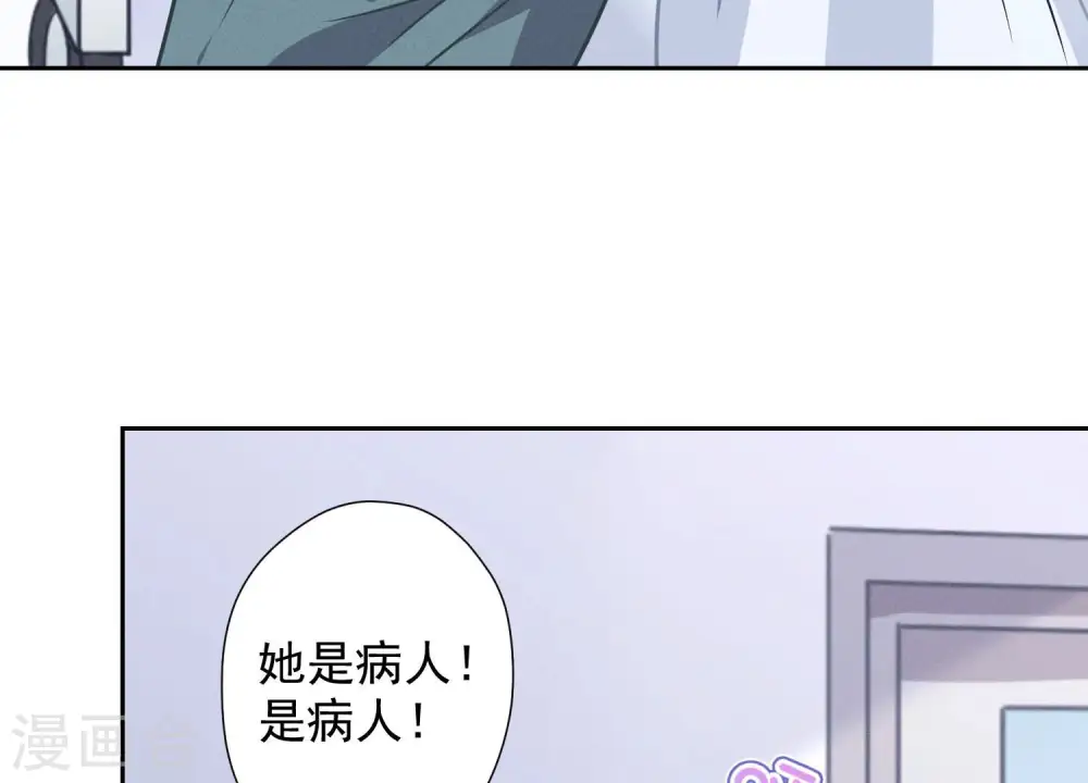 第61话 保护你的方式46