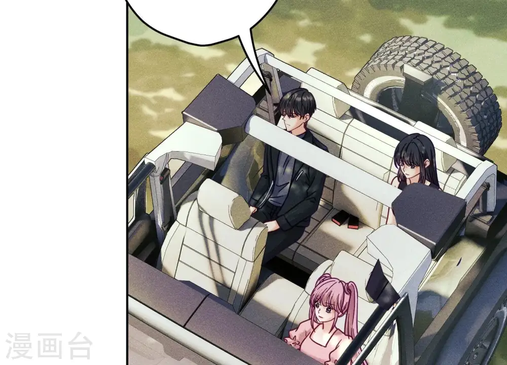 第254话 陪你看世界33
