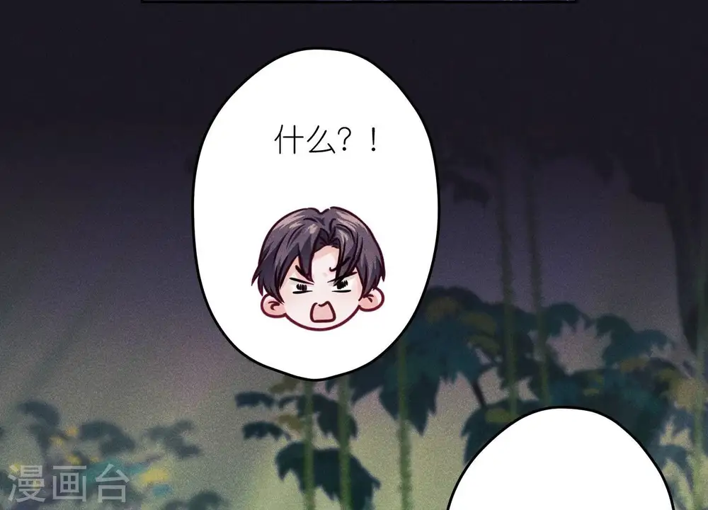 第230话 上门讨债77