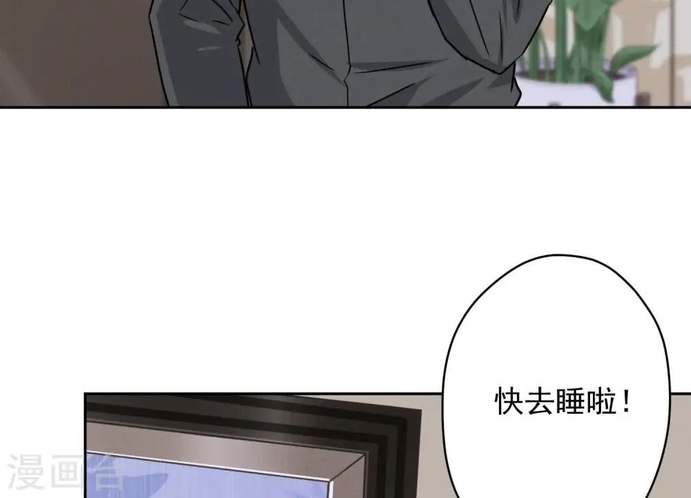 第140话 这到底是什么感情？21