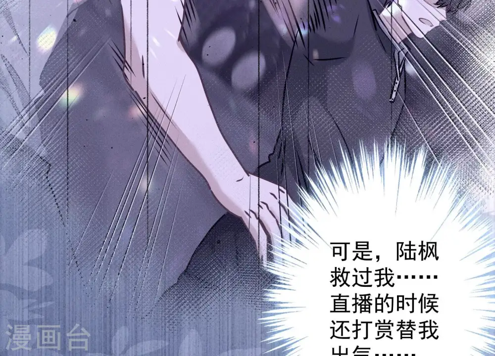 第116话 纪家危机15