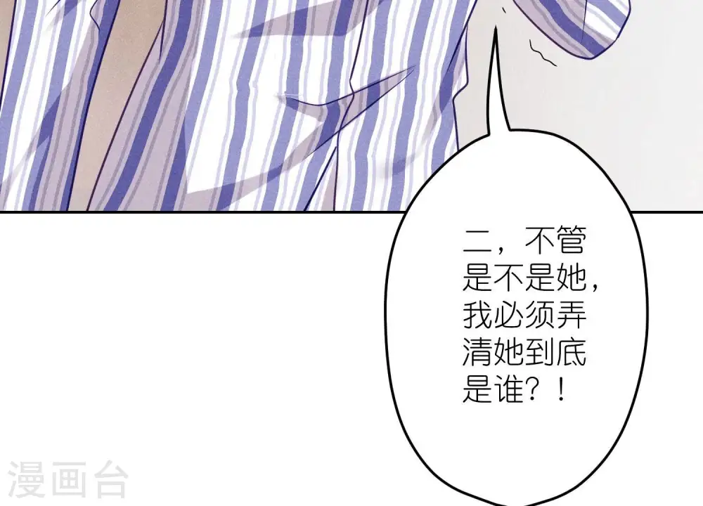 第239话 绝壁堡垒95