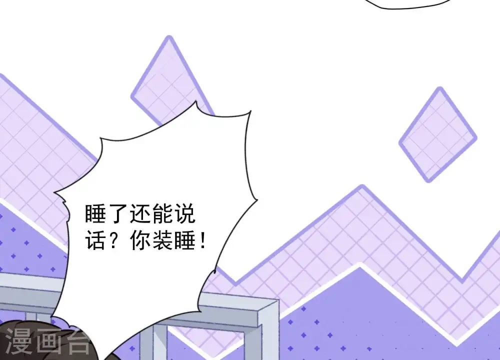 第9话 孤枕难眠66