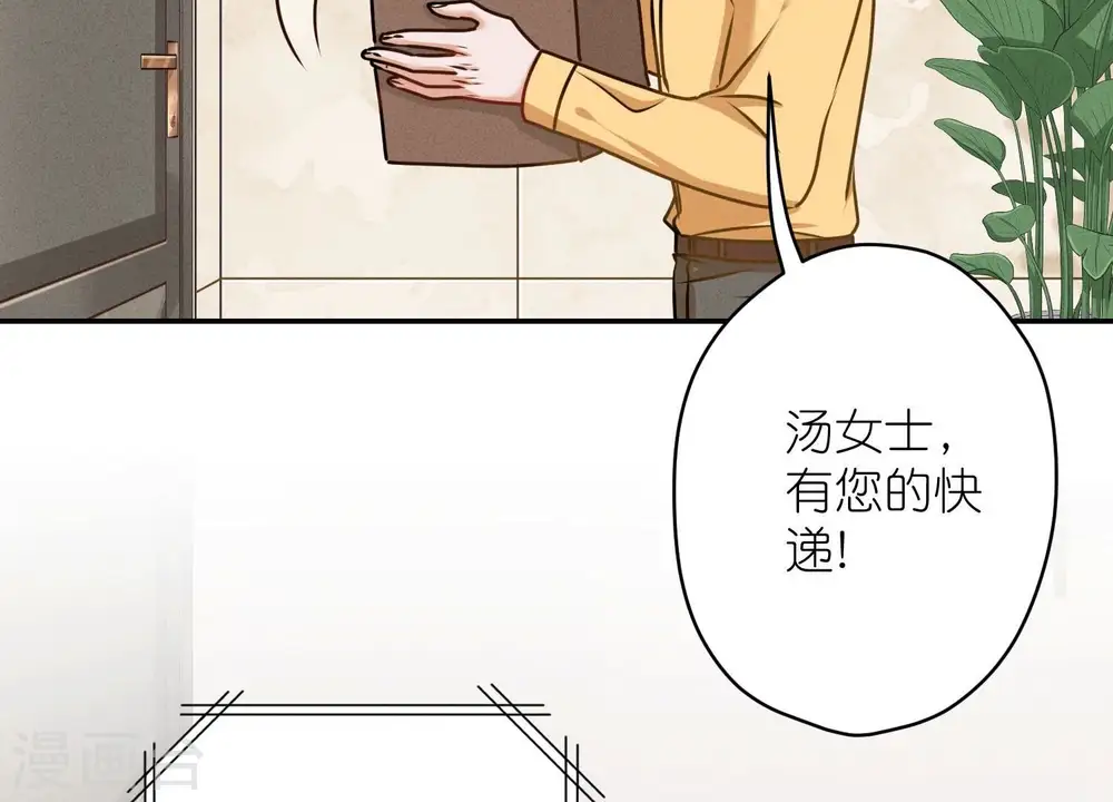 第205话 我就是陆少83