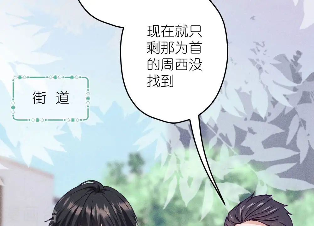 第235话 等价交换31