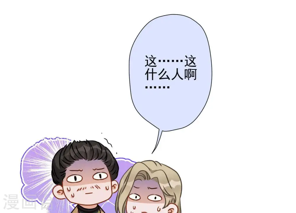 第11话 乞丐VIP72