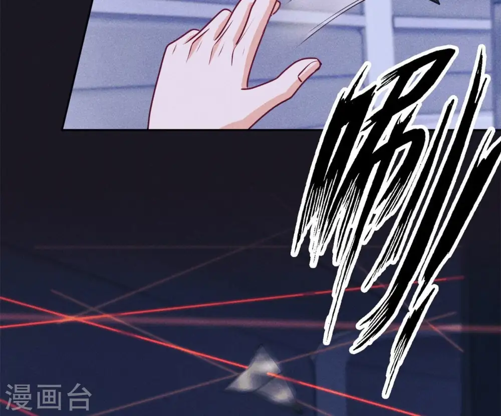 第217话 踏入陷阱23