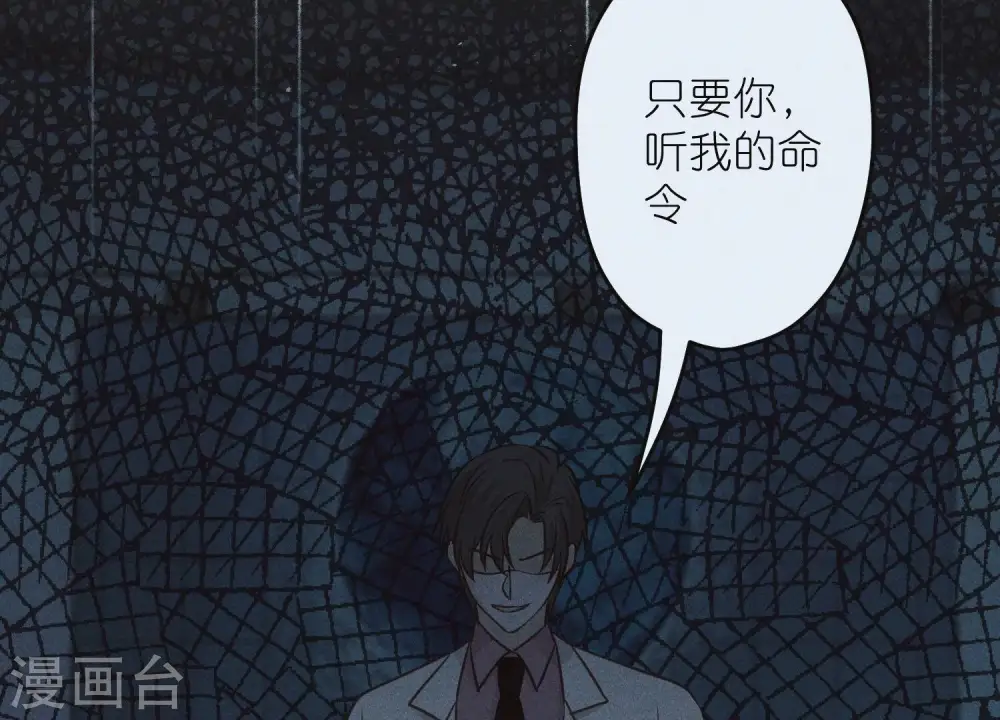 第225话 看门狗30
