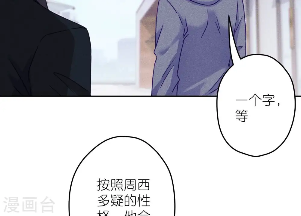 第235话 等价交换38
