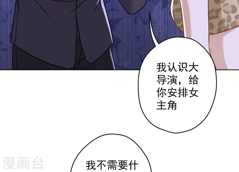 第174话 男妒女爱34