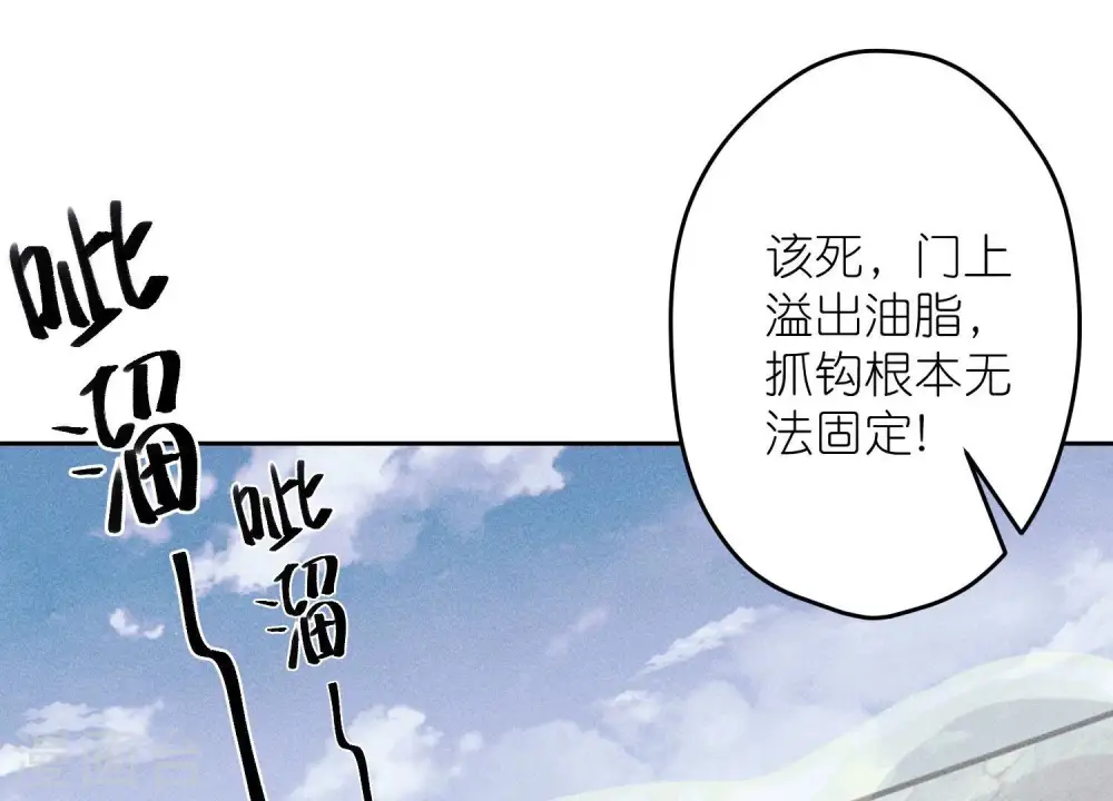 第244话 报恩32