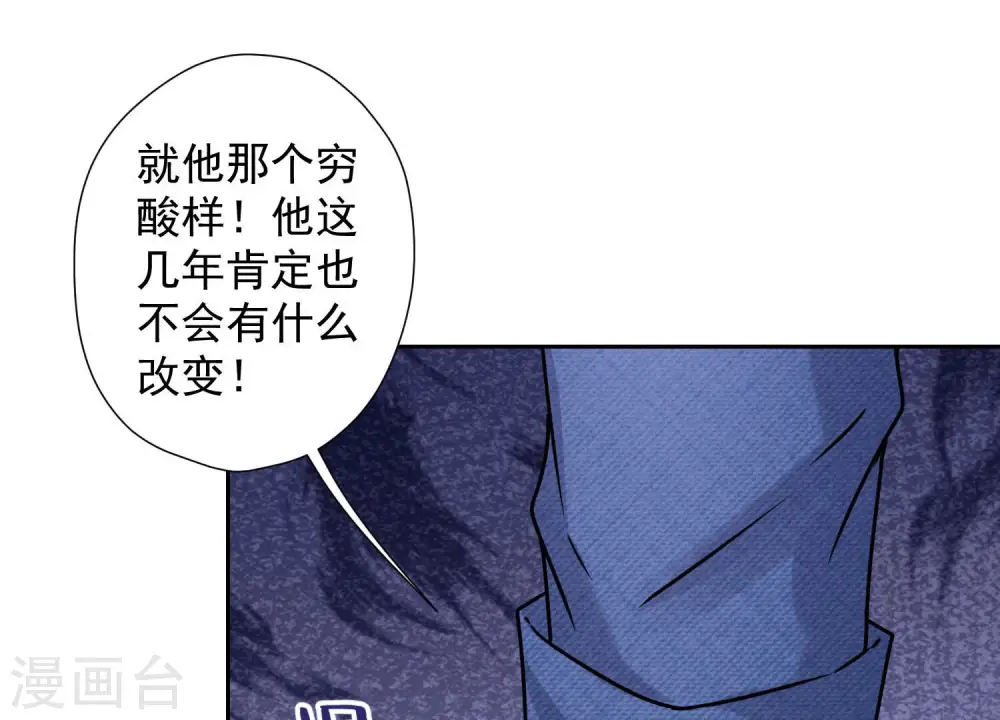 第65话 长不大小恶魔27