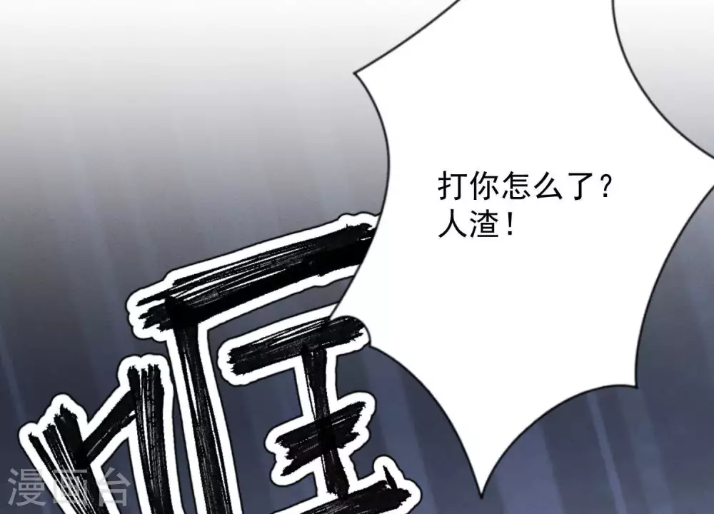 第29话 险象环生76