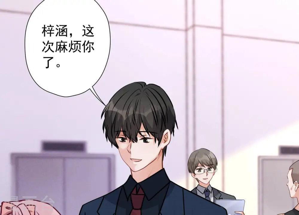 第87话 神秘惊喜25