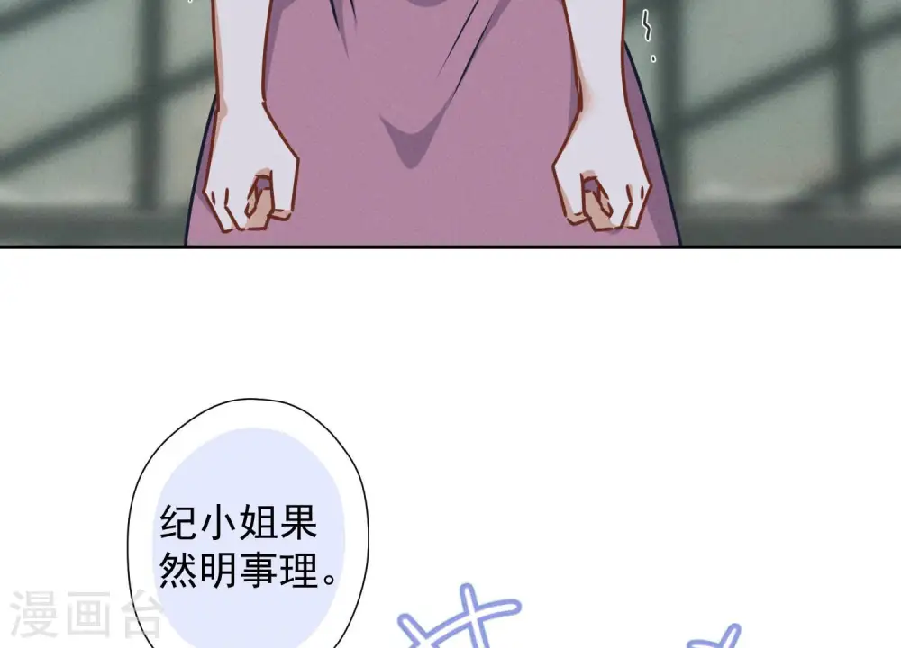 第57话 风波又起73