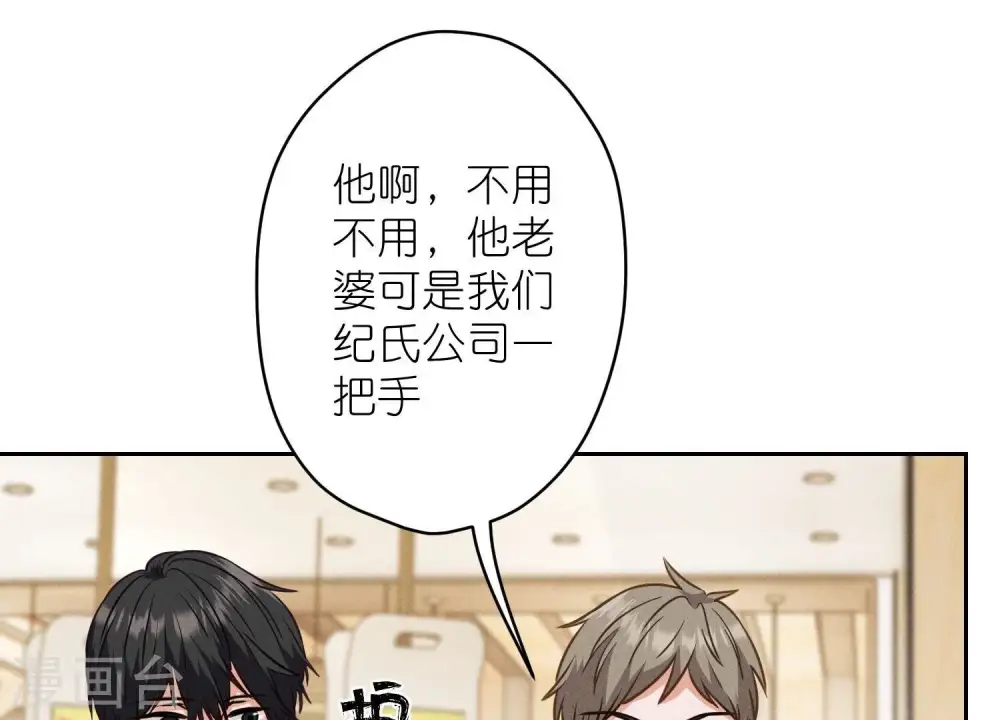 第194话 让事实说话36