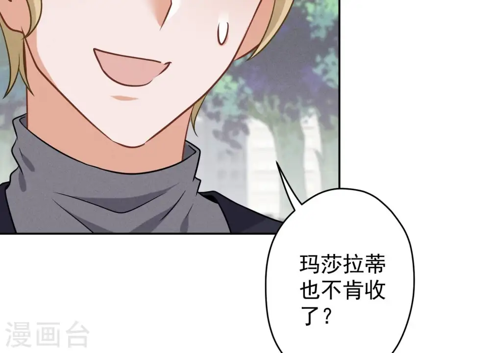 第147话 骑虎难下25