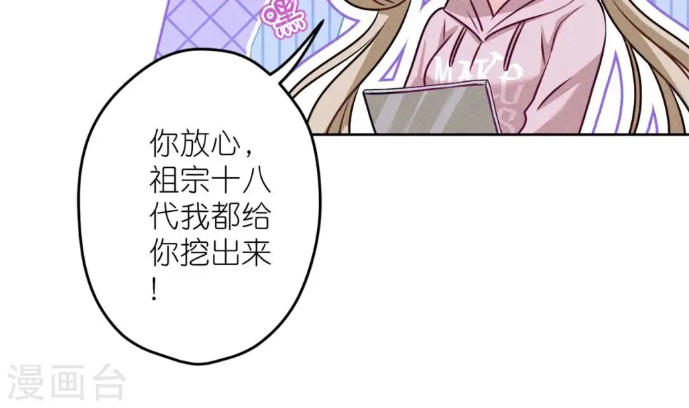 第213话 坐地起价31