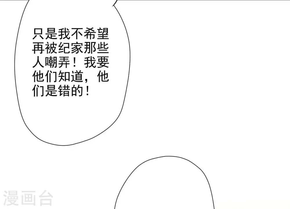 第6话 赘婿逆袭38
