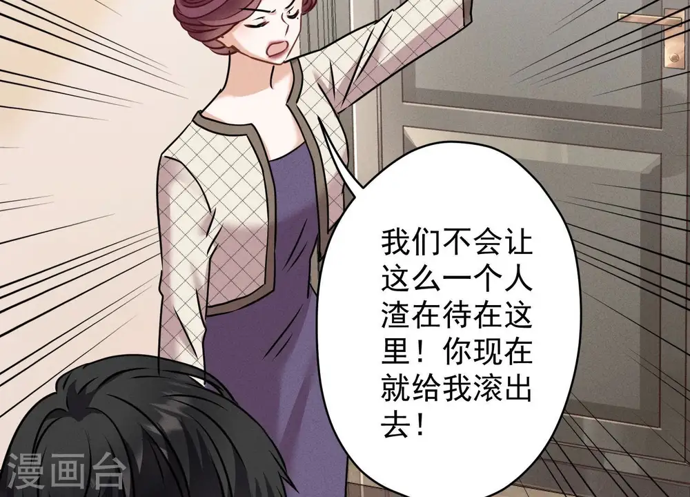 第165话 赘婿丑事63