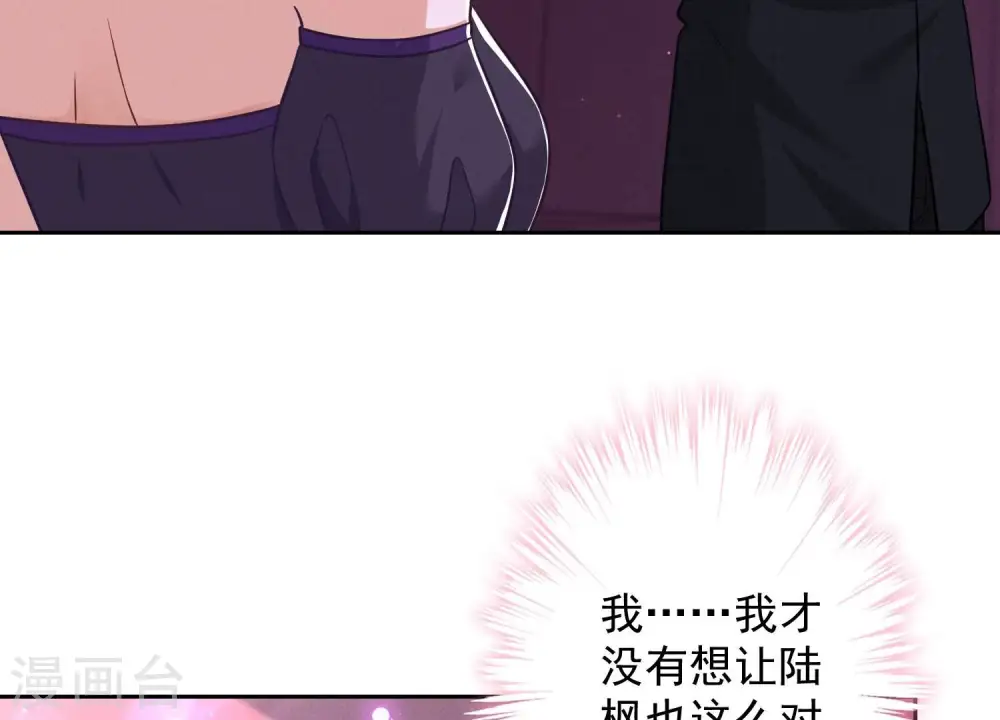 第149话 为爱低头32